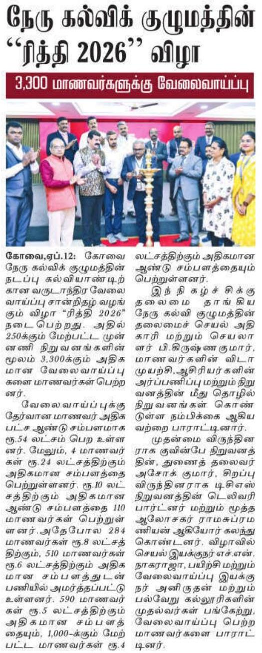 Dinakaran